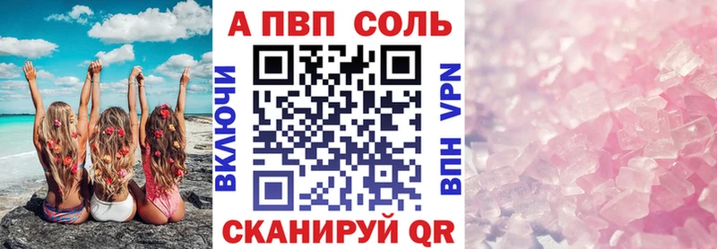 Как найти наркотики Владивосток Конопля  мега ТОР  ГАШИШ  Меф мяу мяу  A-PVP 