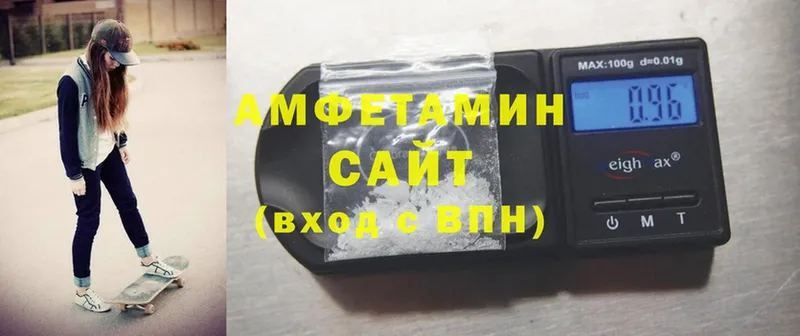 Amphetamine Розовый  Владивосток 