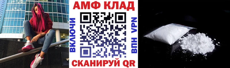 Amphetamine Premium  hydra сайт  Владивосток  сколько стоит 