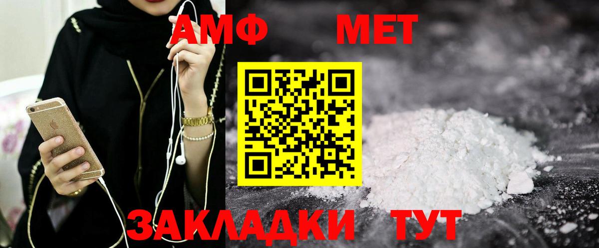 Владивосток  ГАШИШ  Кокаин  Вход с VPN  МЕФ кристаллы  Канабис  ГАШИШ 