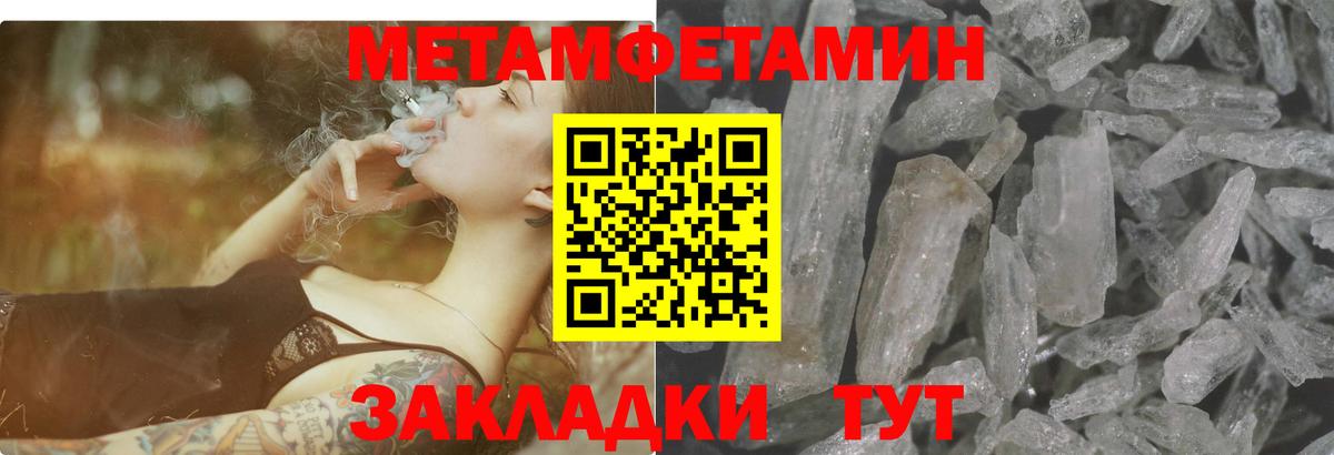 Amphetamine 98%  АМФ  АМФЕТАМИН  Владивосток  Вход с VPN 