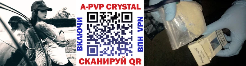 A PVP мука Владивосток