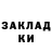 Альфа ПВП крисы CK Ice Janalieva
