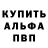 КЕТАМИН VHQ Alexander Lagoyda