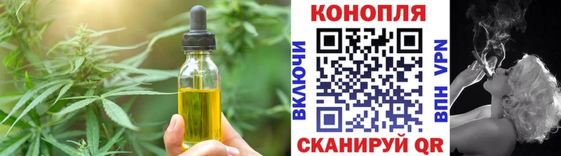 mega как войти Владивосток Еда ТГК конопля сколько стоит