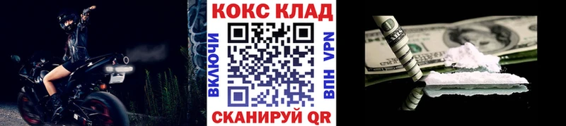 COCAIN Fish Scale  Владивосток 
