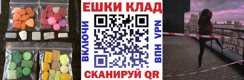 Экстази Дубай  гидра сайт  Владивосток 