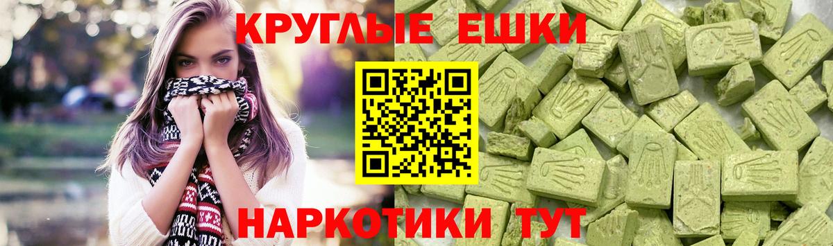 Ecstasy  ссылка на мегу как зайти  Владивосток  Экстази 280 MDMA  ЭКСТАЗИ таблы 