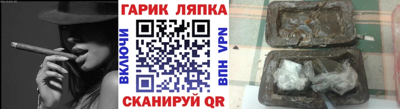 Гашиш ice o lator  как найти закладки  Владивосток 