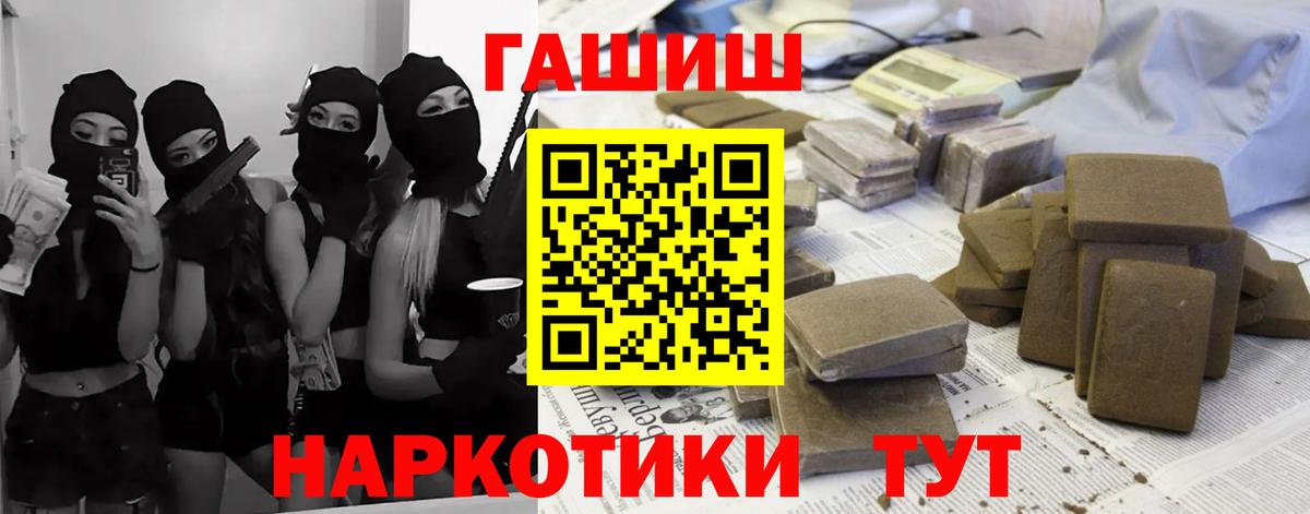 ГАШ VHQ  ГАШИШ  Владивосток  ГАШИШ VHQ 