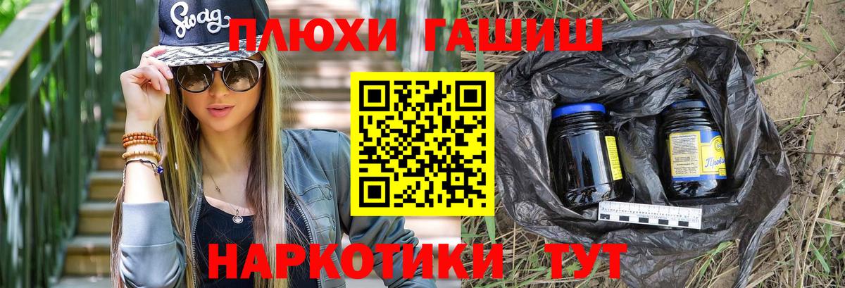 Гашиш Ice-O-Lator Владивосток
