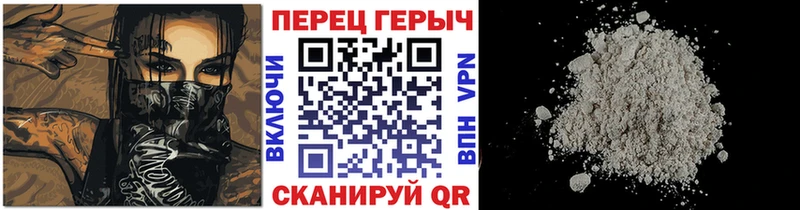 ГЕРОИН герыч  omg зеркало  Владивосток  сколько стоит 