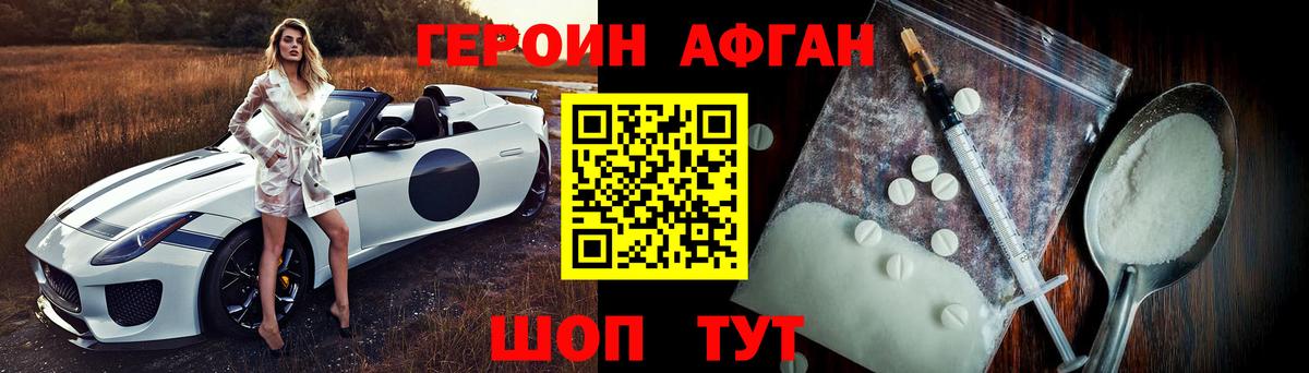 АМФЕТАМИН Владивосток