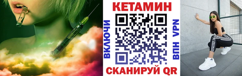 КЕТАМИН VHQ  omg ссылки  Владивосток 