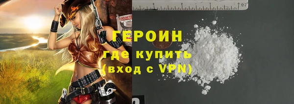 марихуана Навашино