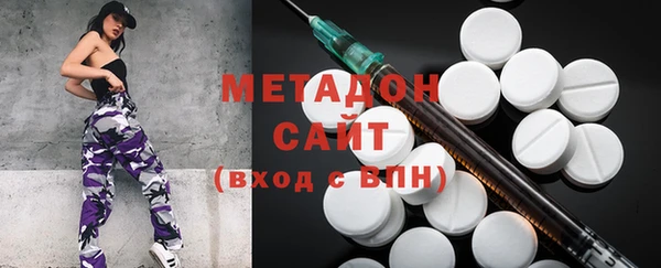 марихуана Навашино