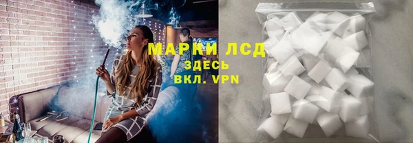 марихуана Навашино