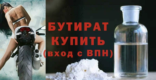 бошки Нефтекумск