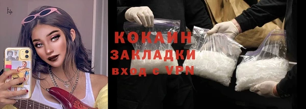 таблы Нефтегорск