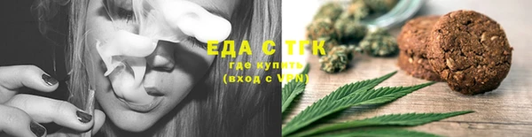 марихуана Навашино