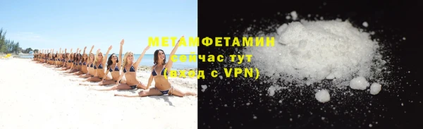 марихуана Навашино