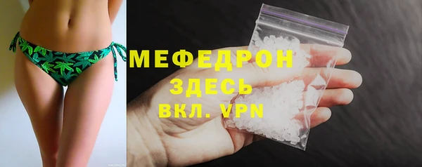 марихуана Навашино