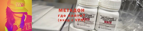 бошки Нефтекумск