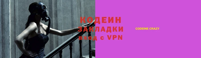 марихуана Навашино