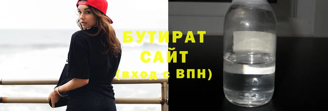 марихуана Навашино