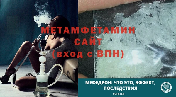 бошки Нефтекумск
