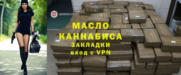 таблы Нефтегорск