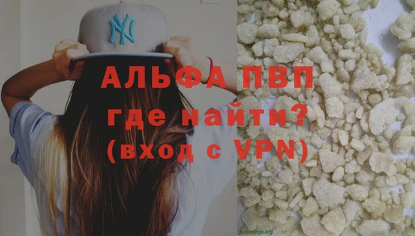 бошки Нефтекумск