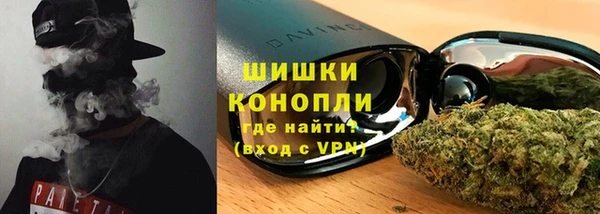 марихуана Навашино