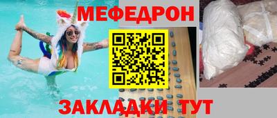 индика Аргун