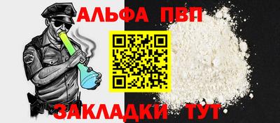 трава Апрелевка