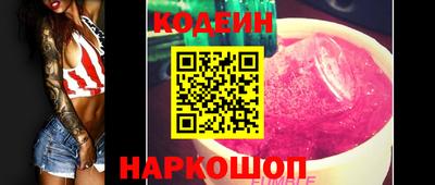 индика Аргун