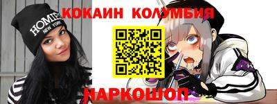 бутик Балашиха