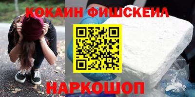 PSILOCYBIN Балаково