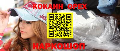 индика Аргун