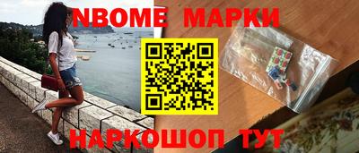 бутик Балашиха