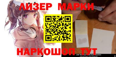 экстази Апшеронск