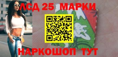 экстази Апшеронск