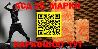 сатива Бийск