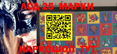 экстази Апшеронск