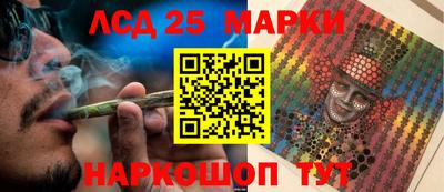 индика Аргун