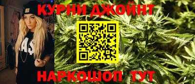 дистиллят марихуана Балахна