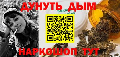 экстази Апшеронск