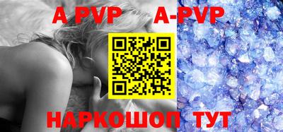 трава Апрелевка