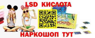 трава Апрелевка