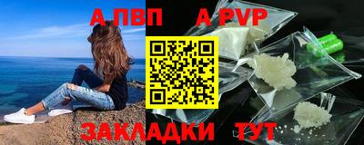 трава Апрелевка